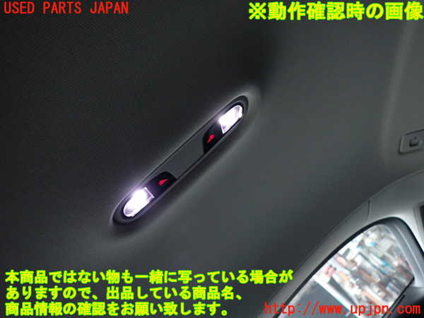 2UPJ-9241896412]アウディ・A6 オールロードクワトロ(4GCREB)ルームランプ2(2列目真中) 中古_3