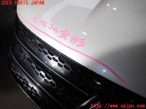 2UPJ-9241901060]アウトランダーPHEV(GN0W)ボンネットフード 中古_2