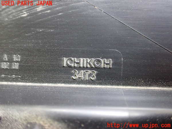 2UPJ-9241901150]アウトランダーPHEV(GN0W)右コーナーランプ 中古 【ジャンク品】_2