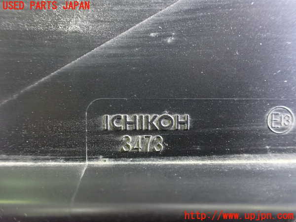 2UPJ-9241901152]アウトランダーPHEV(GN0W)左コーナーランプ 中古 【ジャンク品】_2