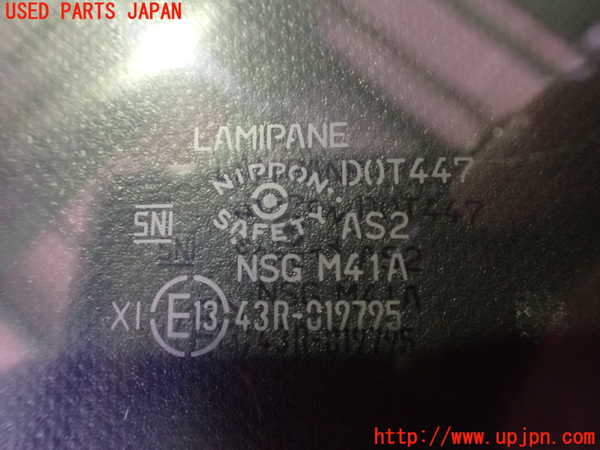 2UPJ-9241901238]アウトランダーPHEV(GN0W)右前ドアガラス 中古 (LAMIPANE NIPPON SAFETY M41A 43R-019795)_2
