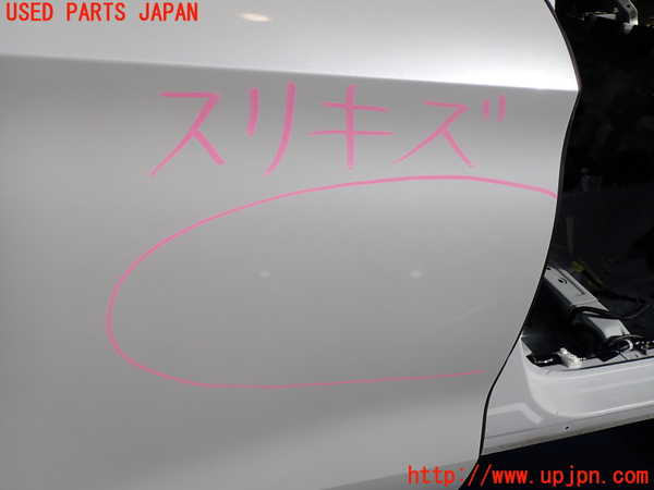 2UPJ-9241901290]アウトランダーPHEV(GN0W)右後ドア 中古 (TEMPALEX 43R-005166 M264)_2