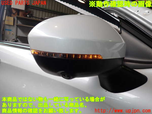 2UPJ-9241901210]アウトランダーPHEV(GN0W)右ドアミラー 中古_5