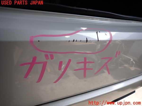 2UPJ-9241901610]アウトランダーPHEV(GN0W)リアバンパー 中古_3