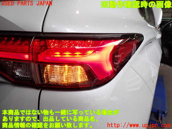 2UPJ-9241901530]アウトランダーPHEV(GN0W)右テールランプ 中古_4