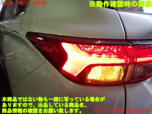 2UPJ-9241901536]アウトランダーPHEV(GN0W)左テールランプ 中古_4