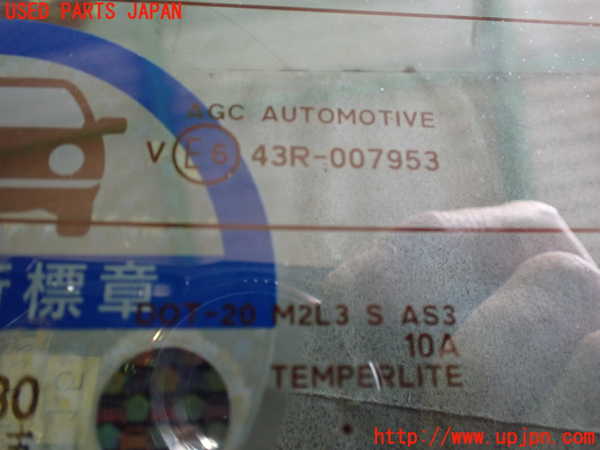 2UPJ-9241901566]アウトランダーPHEV(GN0W)バックドア リアゲート ハッチ 中古 (AGC AUTOMOTIVE 43R-007953 M2L3)_3