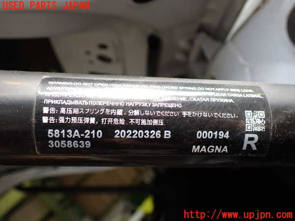 2UPJ-9241901584]アウトランダーPHEV(GN0W)リアゲートダンパー 中古_2