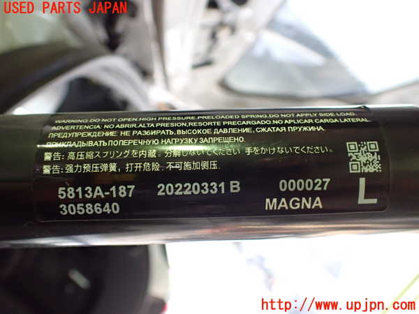 2UPJ-9241901584]アウトランダーPHEV(GN0W)リアゲートダンパー 中古_4