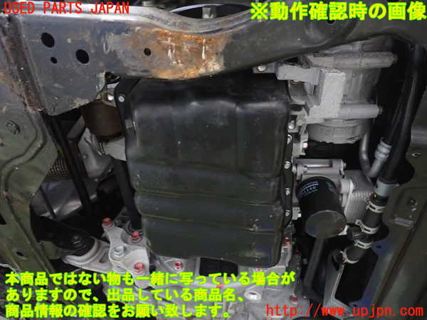 2UPJ-9241902010]アウトランダーPHEV(GN0W)エンジン 4B12-S91-YA1 4WD 中古_5