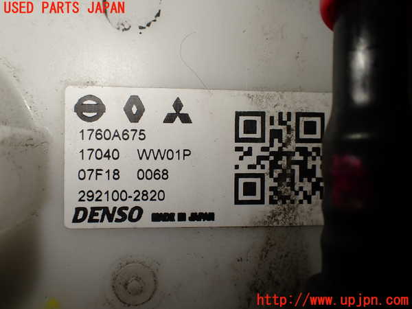 2UPJ-9241902510]アウトランダーPHEV(GN0W)燃料ポンプ 中古_2