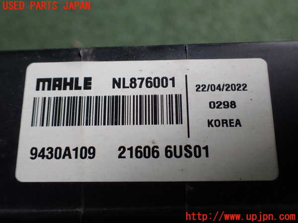 2UPJ-9241902481]アウトランダーPHEV(GN0W)オイルクーラー1 中古_3