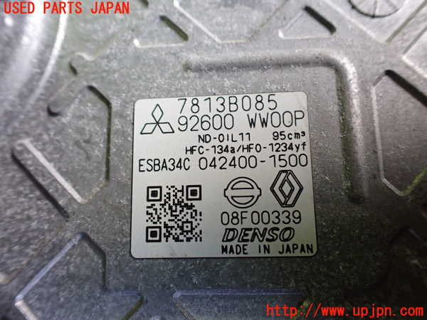 2UPJ-9241906025]アウトランダーPHEV(GN0W)エアコンコンプレッサー 中古_3