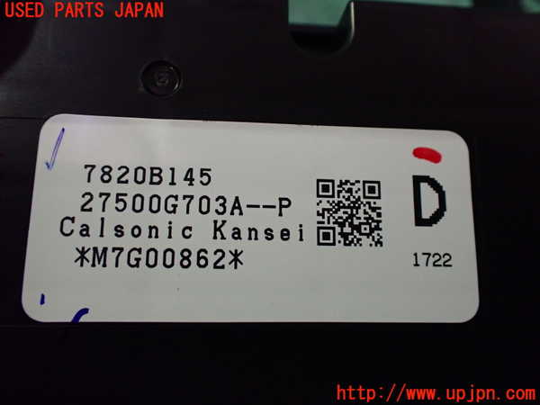 2UPJ-9241906066]アウトランダーPHEV(GN0W)エアコンスイッチ1 中古_3