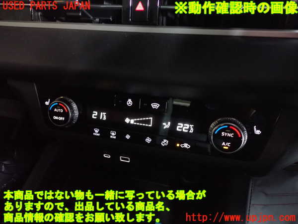 2UPJ-9241906066]アウトランダーPHEV(GN0W)エアコンスイッチ1 中古_5