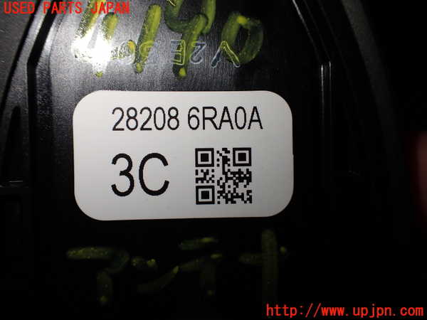 2UPJ-9241906550]アウトランダーPHEV(GN0W)アンテナ 中古_3