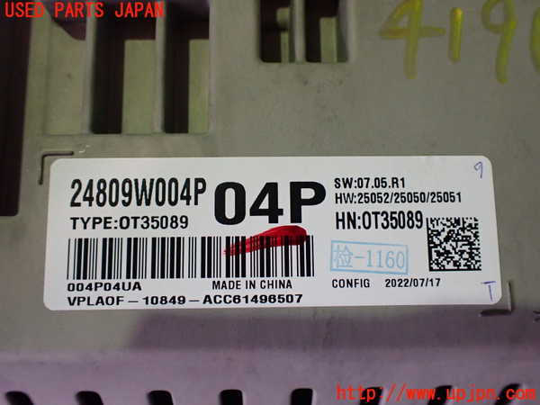 2UPJ-9241906170]アウトランダーPHEV(GN0W)スピードメーター 中古_3
