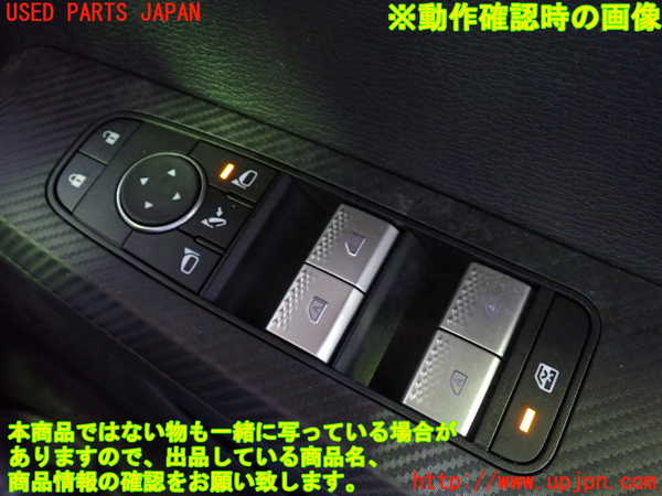 2UPJ-9241906240]アウトランダーPHEV(GN0W)右前パワーウィンドウスイッチ 中古_3