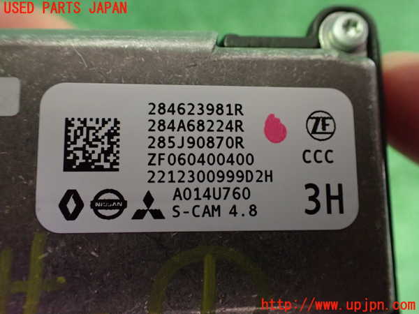 2UPJ-9241906381]アウトランダーPHEV(GN0W)センサー1 中古_3