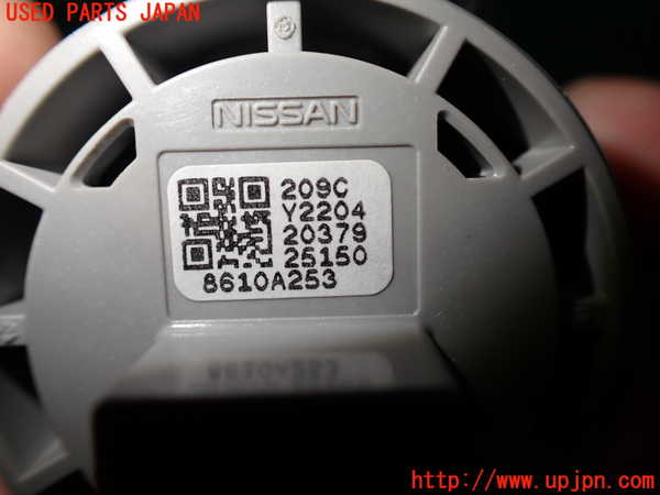 2UPJ-9241906110]アウトランダーPHEV(GN0W)エンジンコンピューター 中古_5