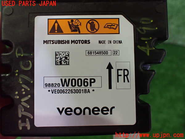 2UPJ-9241906145]アウトランダーPHEV(GN0W)エアバッグコンピューター 中古 【ジャンク品】_4