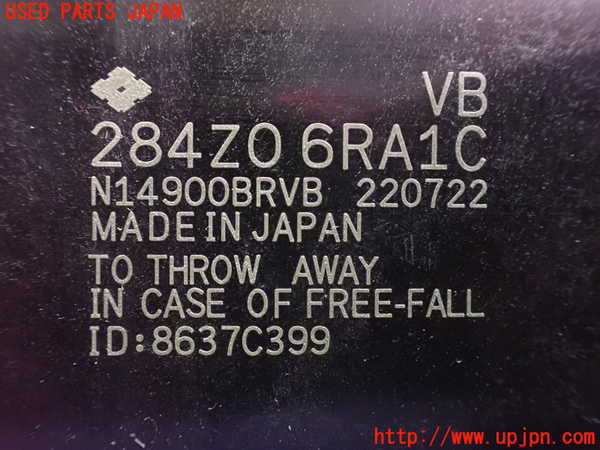 2UPJ-9241906147]アウトランダーPHEV(GN0W)コンピューター2 中古_3