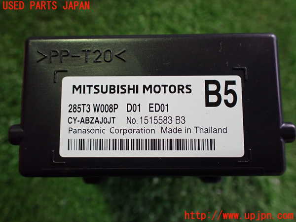 2UPJ-9241906148]アウトランダーPHEV(GN0W)コンピューター3 中古_3