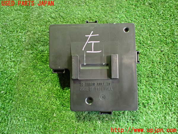 2UPJ-9241906150]アウトランダーPHEV(GN0W)コンピューター5 中古_2