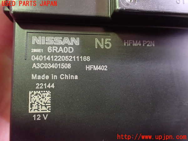 2UPJ-9241906150]アウトランダーPHEV(GN0W)コンピューター5 中古_3