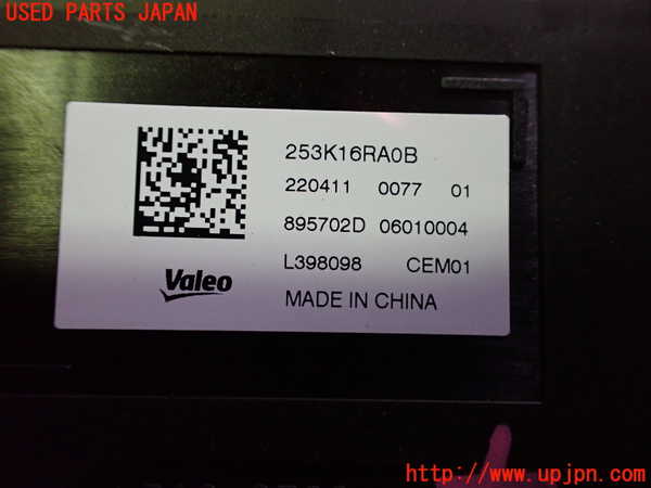 2UPJ-9241906151]アウトランダーPHEV(GN0W)コンピューター6 中古_3