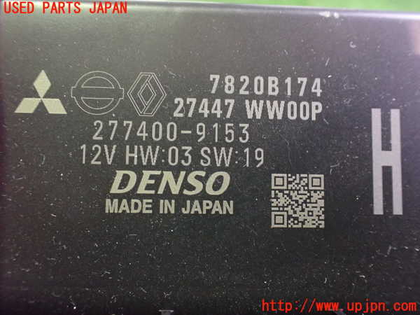 2UPJ-9241906154]アウトランダーPHEV(GN0W)コンピューター9 中古_3