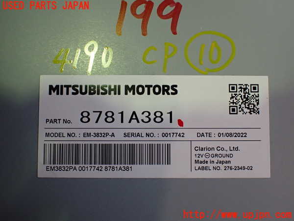 2UPJ-9241906155]アウトランダーPHEV(GN0W)コンピューター10 中古_3