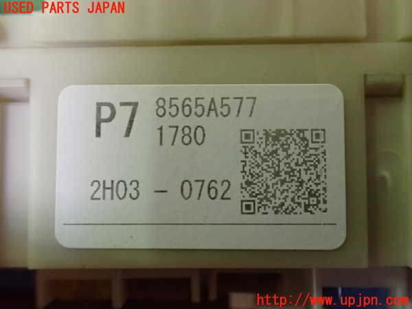 2UPJ-9241906741]アウトランダーPHEV(GN0W)ヒューズボックス1 中古 （室内 助手席側）_3