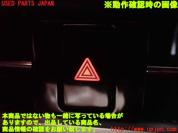 2UPJ-9241906290]アウトランダーPHEV(GN0W)ハザードスイッチ 中古_3
