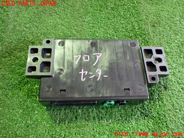 2UPJ-9241906156]アウトランダーPHEV(GN0W)コンピューター11 中古_2