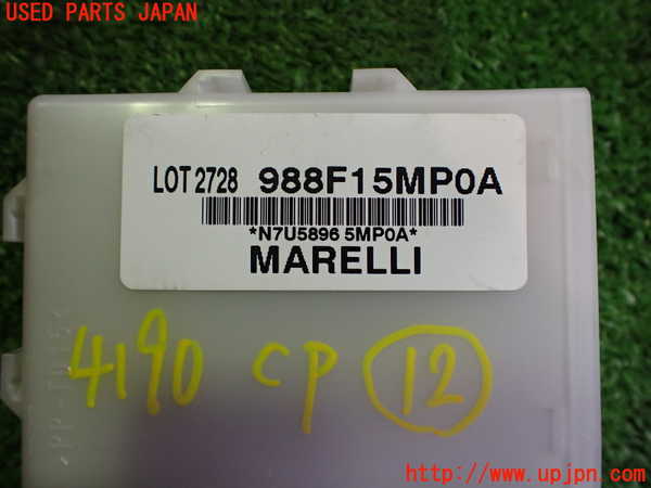 2UPJ-9241906157]アウトランダーPHEV(GN0W)コンピューター12 中古_3