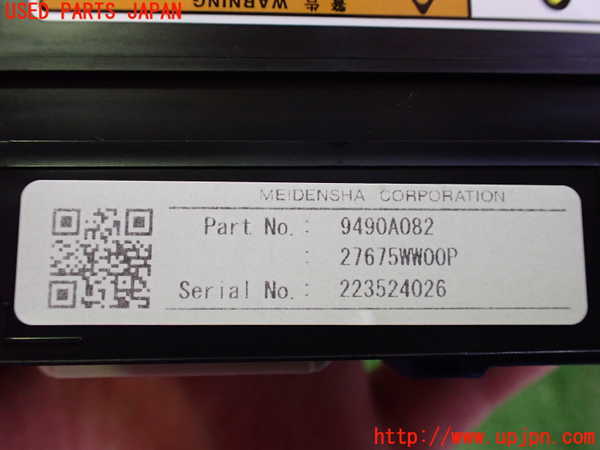2UPJ-9241906159]アウトランダーPHEV(GN0W)コンピューター14 中古_3