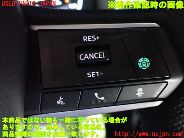 2UPJ-9241907855]アウトランダーPHEV(GN0W)ステアリングホイール 中古_4