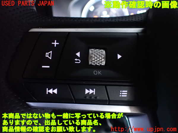 2UPJ-9241907855]アウトランダーPHEV(GN0W)ステアリングホイール 中古_5