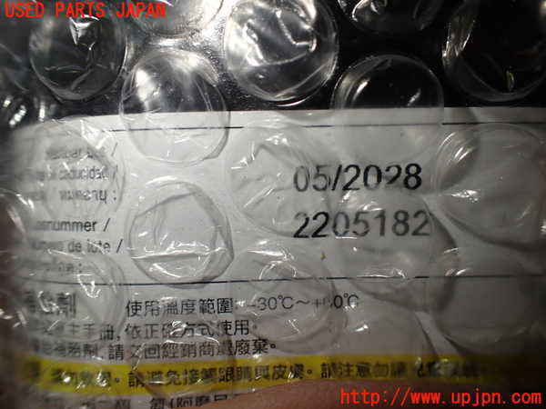 2UPJ-9241907805]アウトランダーPHEV(GN0W)車載工具 中古_2