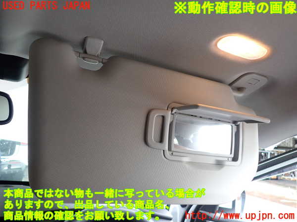 2UPJ-9241907625]アウトランダーPHEV(GN0W)室内サンバイザー右側 中古_4