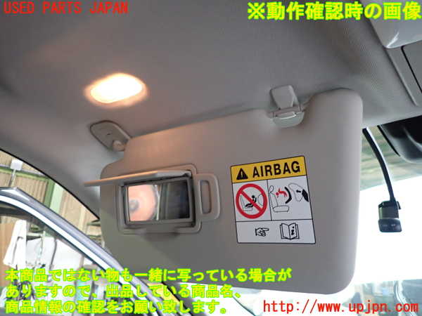 2UPJ-9241907630]アウトランダーPHEV(GN0W)室内サンバイザー左側 中古_4