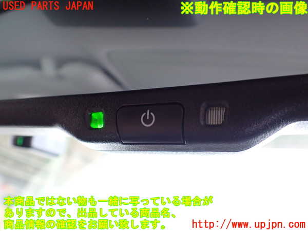 2UPJ-9241907615]アウトランダーPHEV(GN0W)ルームミラー 中古_5