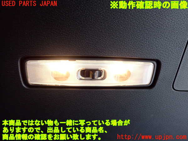 2UPJ-9241901578]アウトランダーPHEV(GN0W)バックドア内張り 中古_5