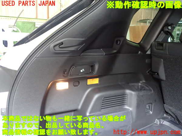 2UPJ-9241907680]アウトランダーPHEV(GN0W)左リアピラートリム 中古_4