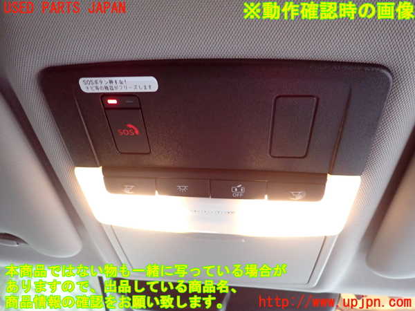 2UPJ-9241906411]アウトランダーPHEV(GN0W)ルームランプ1 中古 （1列目 真中）_3