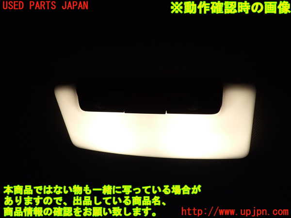 2UPJ-9241906412]アウトランダーPHEV(GN0W)ルームランプ2 中古 (2列目 真中)_2
