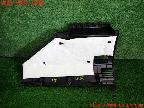 2UPJ-9241907693]アウトランダーPHEV(GN0W)内装トリム類3 中古_2