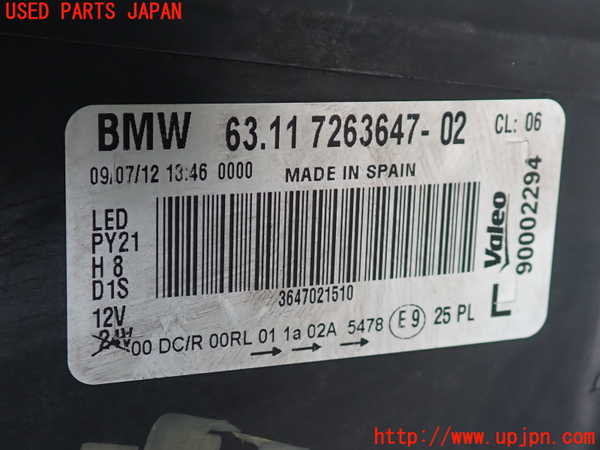 2UPJ-9241911132]BMW 135i クーペ E82(UC30)左ヘッドライト HID 中古_3