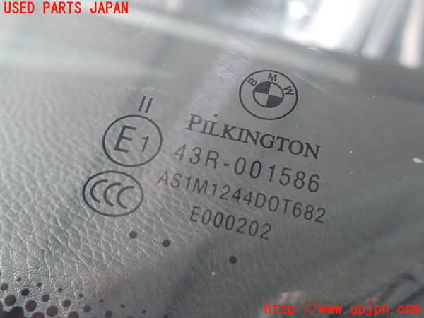 2UPJ-9241911195]BMW 135i クーペ E82(UC30)フロントガラス 中古 PILKINGTON M1244 43R-001586_2